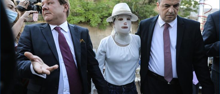 Ιωάννα επίθεση με βιτριόλι