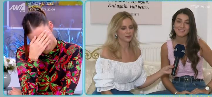 Χαρά Παππά κλάματα Πρωινό