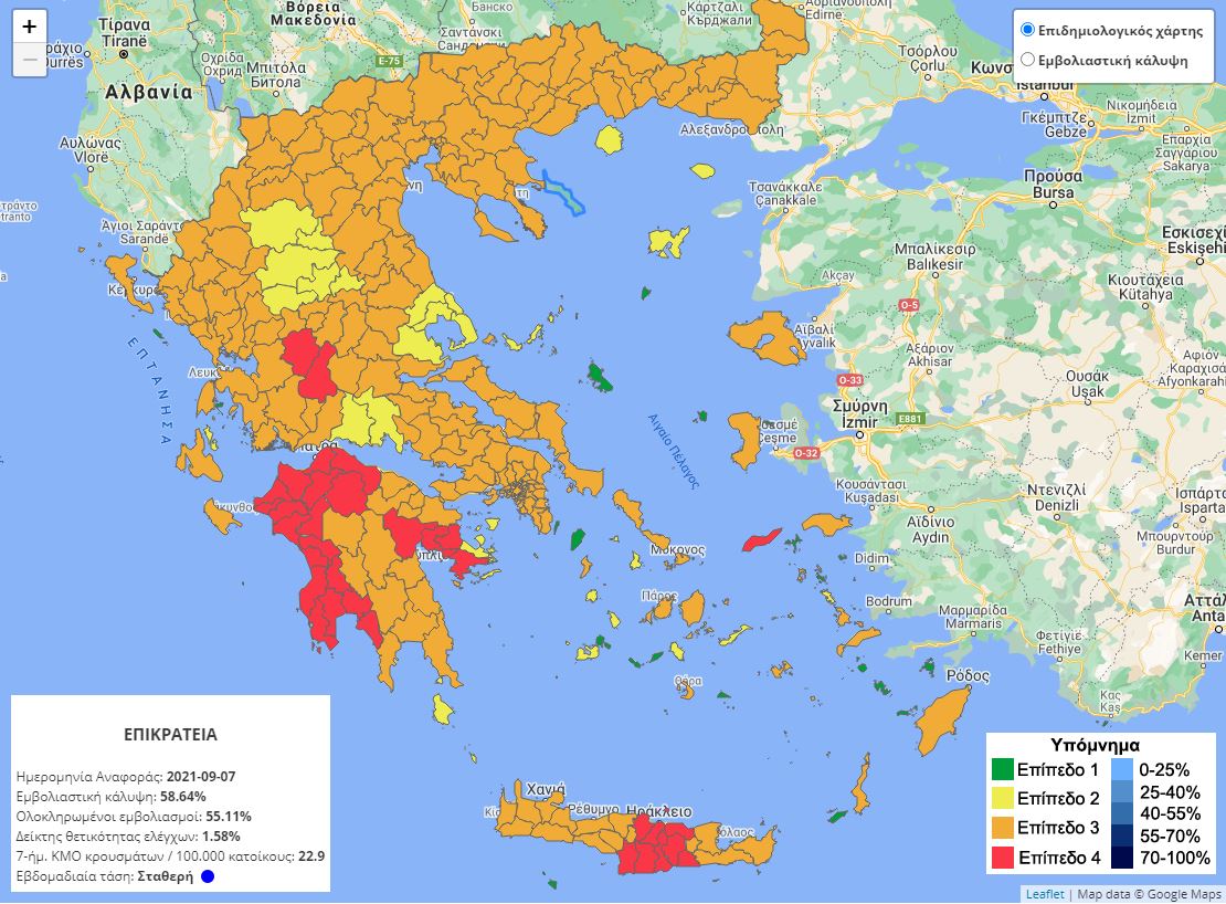 επιδημιολογικός χάρτης