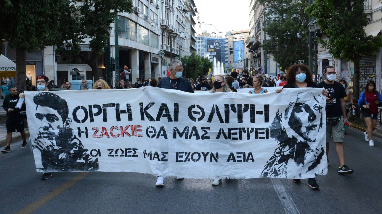 Ζακ Κωστόπουλος