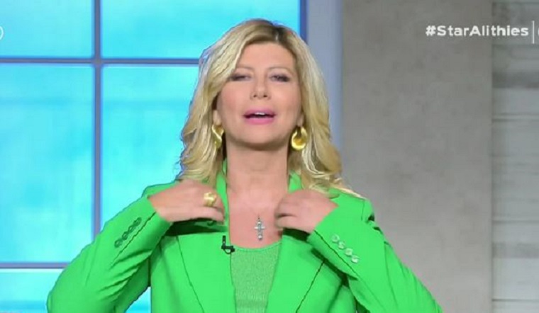 Ζήνα Κουτσελίνη - πράσινα