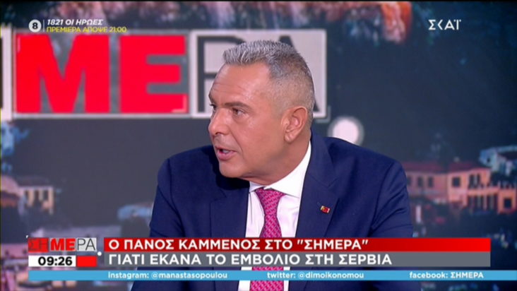 Πάνος Καμμένος