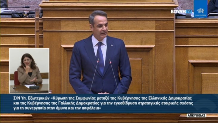 Κυριάκος Μητσοτάκης