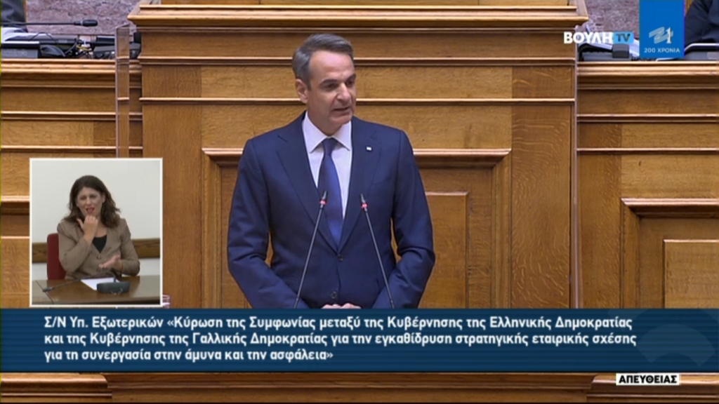 Κυριάκος Μητσοτάκης