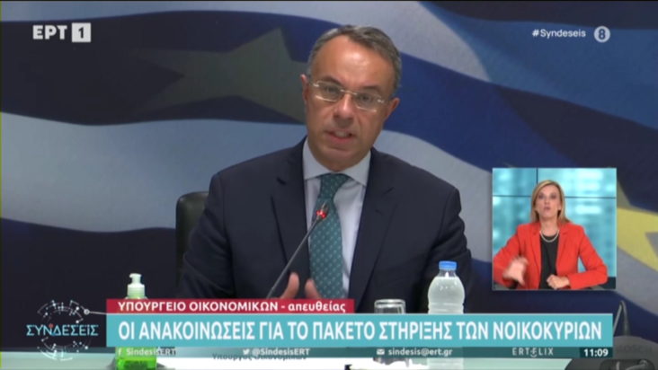 Σταϊκούρας- μέτρα