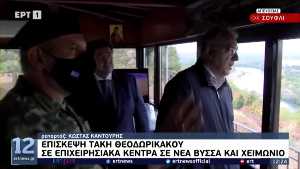 Τάκης Θεοδωρικάκος από τον Έβρο: Ασφάλεια στα σύνορα, ασφάλεια σε όλη τη χώρα