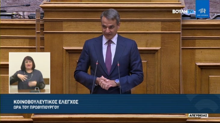 Κυριάκος Μητσοτάκης - Φώφη Γεννηματά