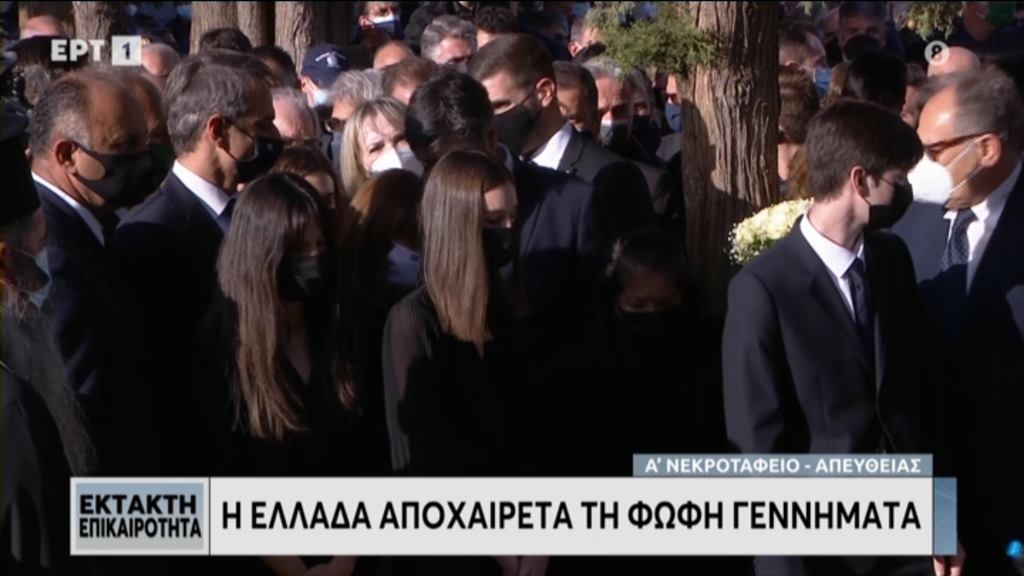 Φώφη Γεννηματά