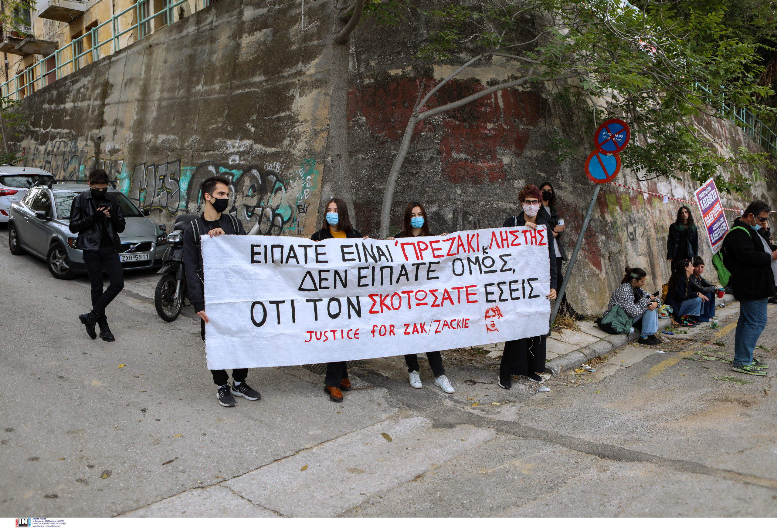 Ζακ Κωστόπουλος