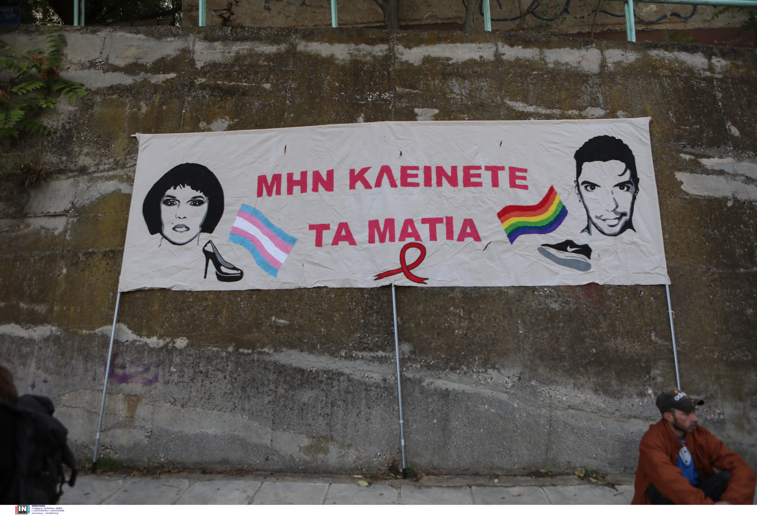 Ζακ Κωστόπουλος