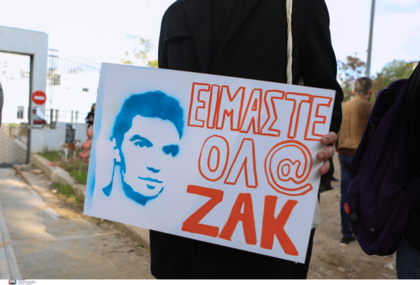 Ζακ Κωστόπουλος