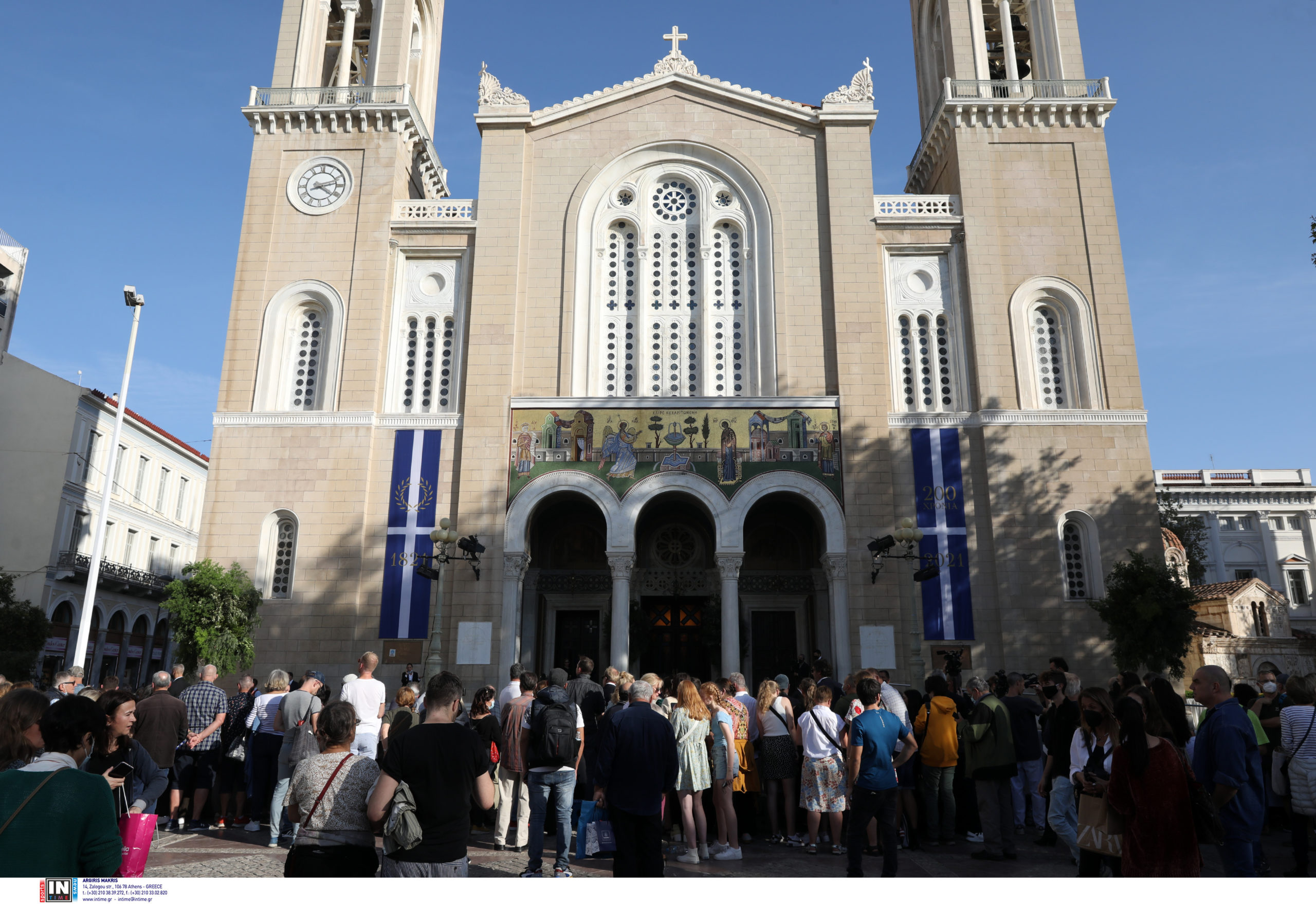 Γάμος Μητρόπολη