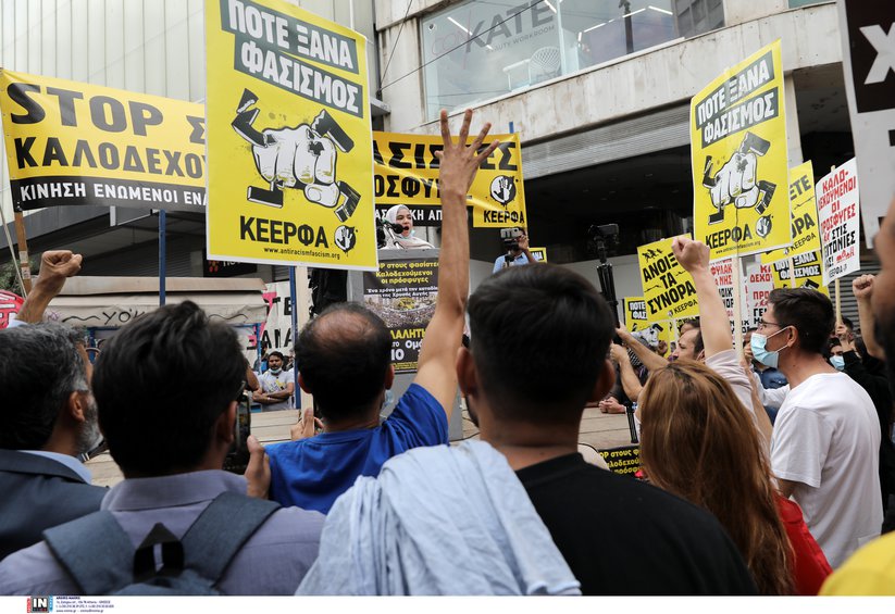 Αντιφασιστικό-Ομόνοια