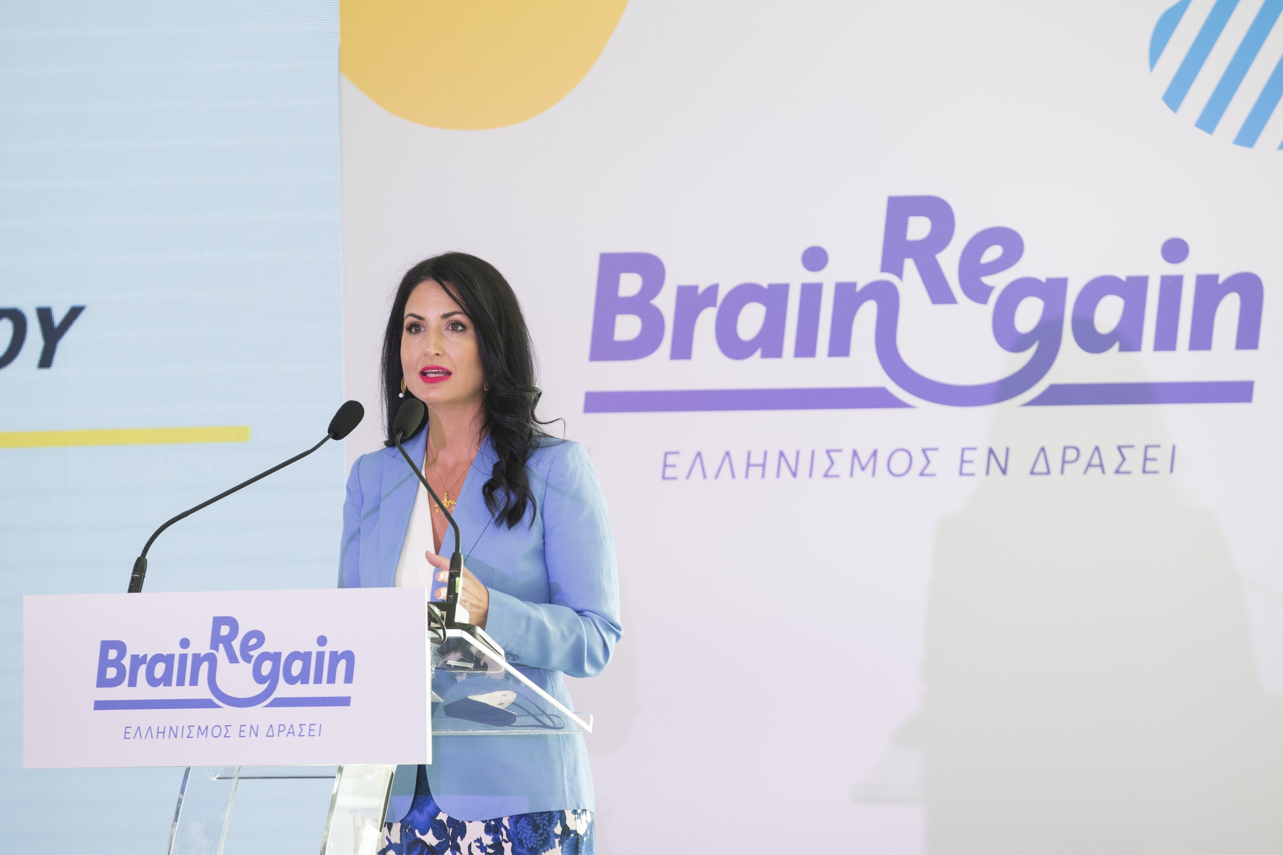 BrainReGain