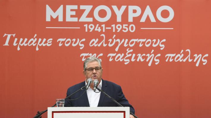 Δημήτρης Κουτσούμπας-Λάρισα