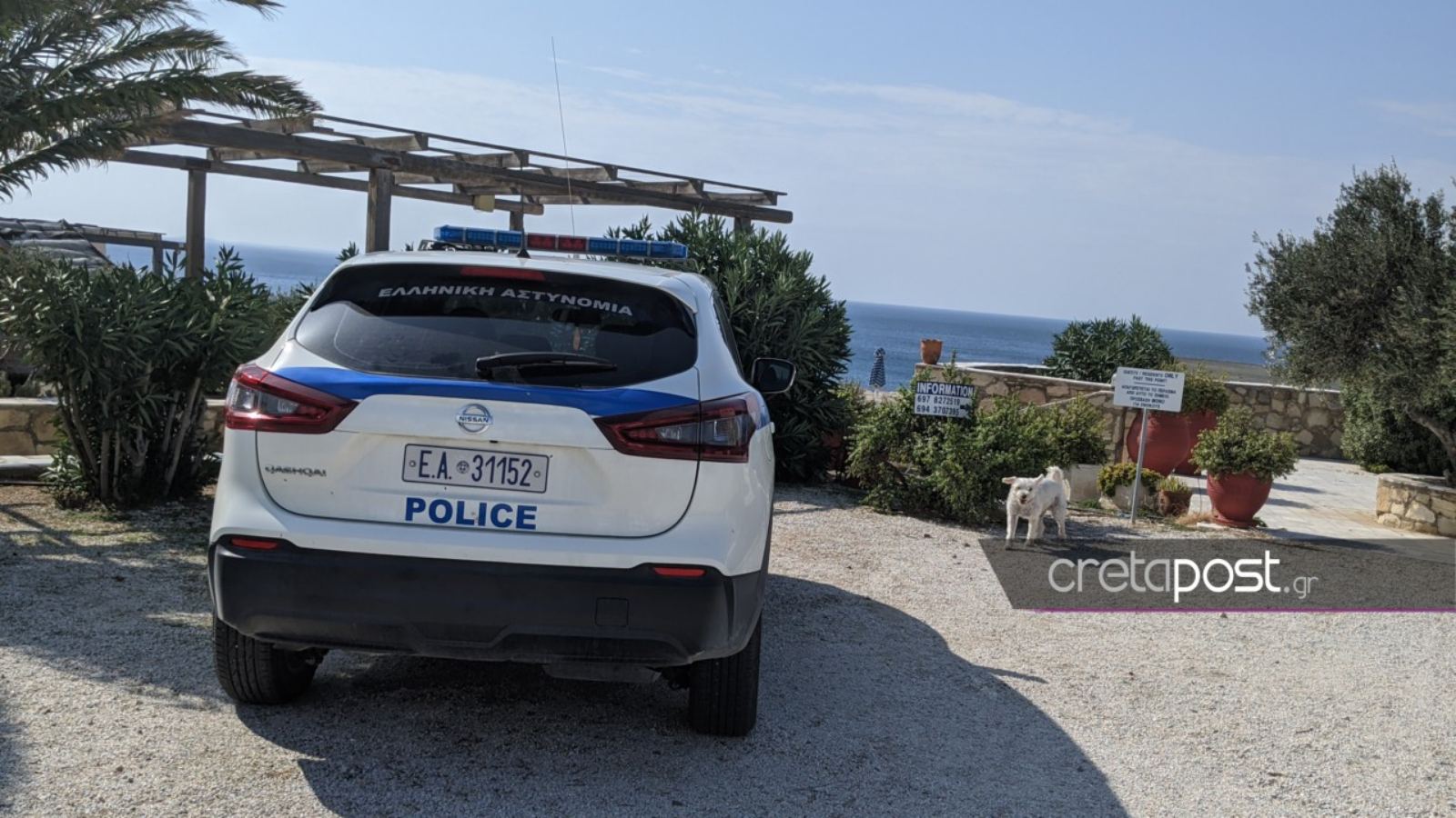 Ιεράπετρα-δολοφονία