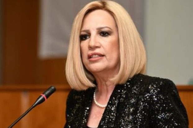 Φώφη Γεννηματά