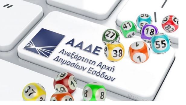 Φορολοταρία-αποτελέσματα