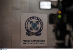ΓΑΔΑ - Αστυνομία