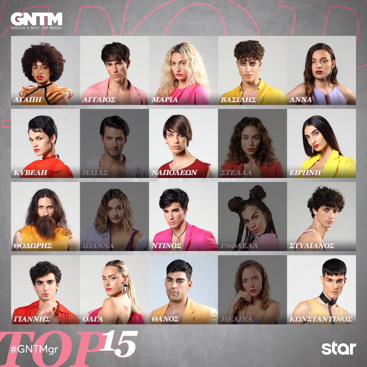 GNTM 4 TOP 15