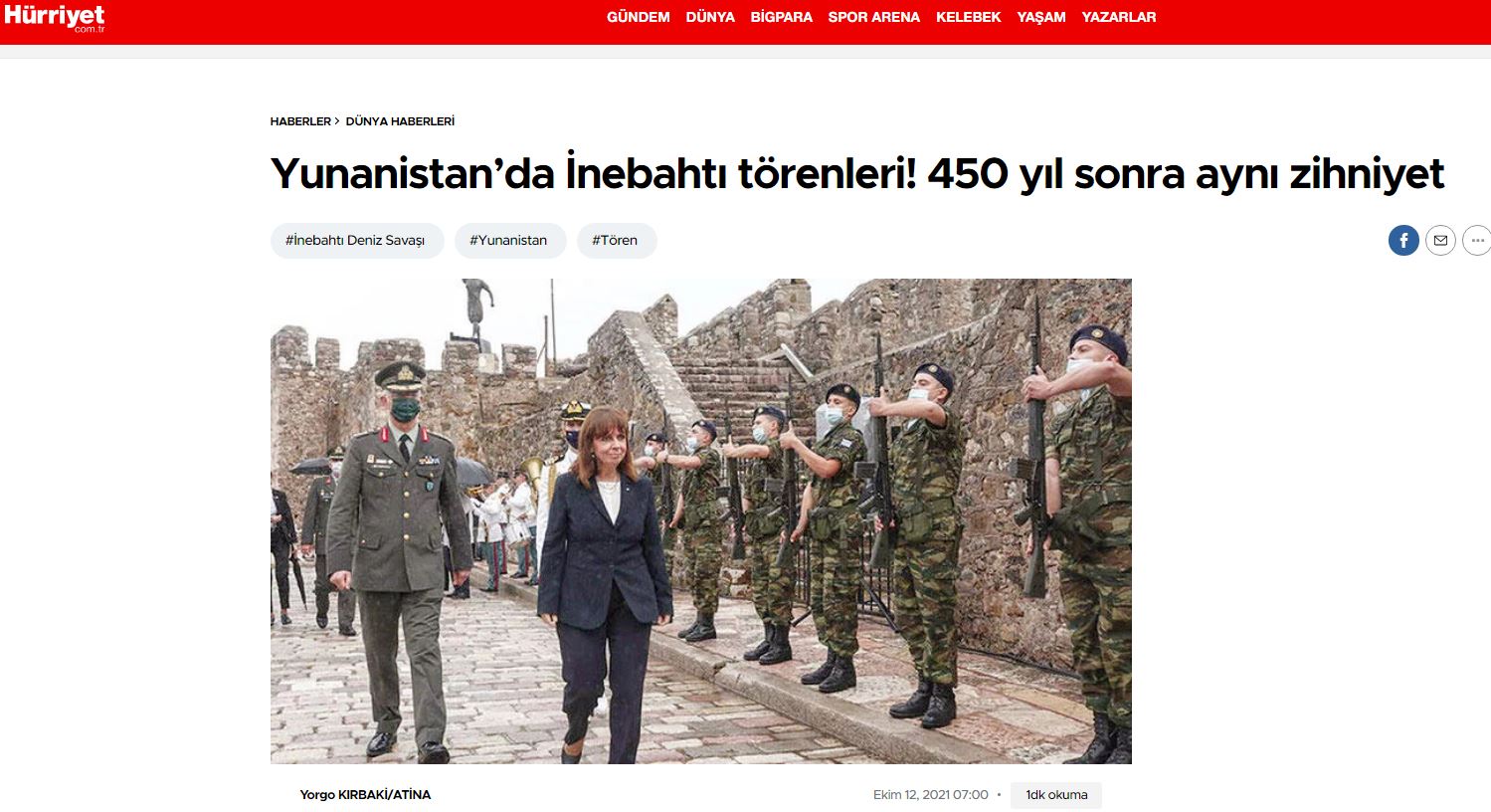 Hurriyet- Σακελλαροπούλου