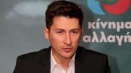 ΚΙΝΑΛ-Χρηστίδης