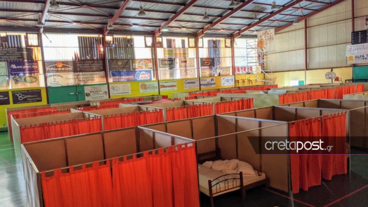 Αρκαλοχώρι-Κλειστό μπάσκετ