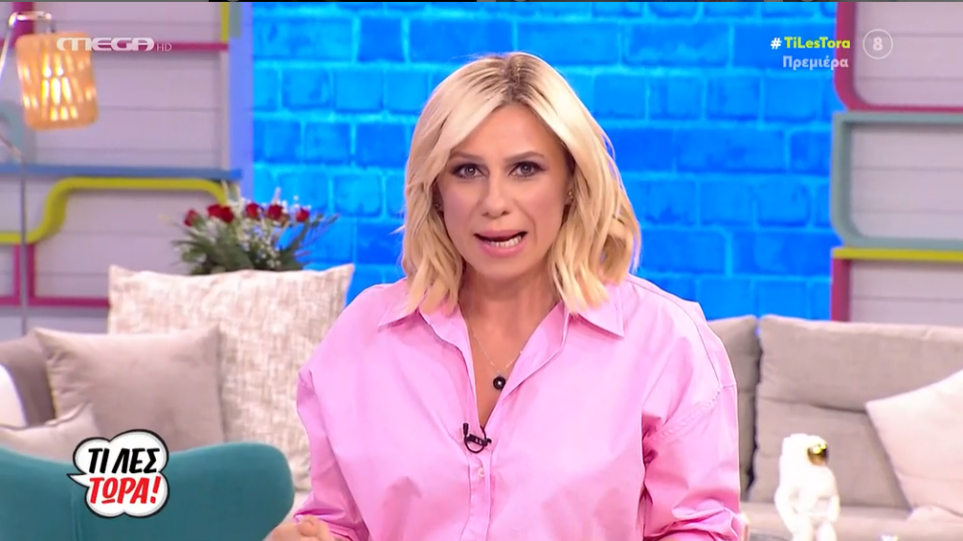 Κατερίνα Καραβάτου