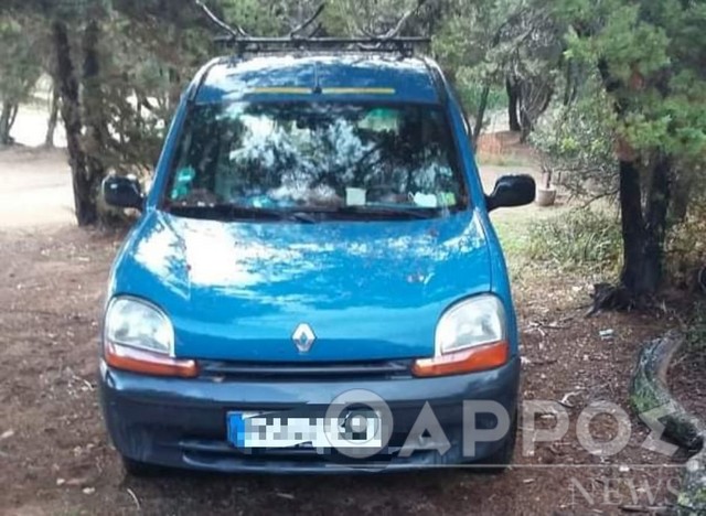 Μεσσηνία-εξαφάνιση