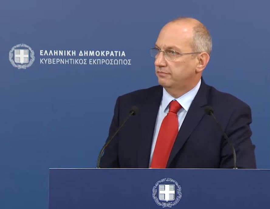 Γιάννης Οικονόμου