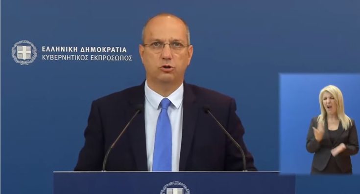 Γιάννης Οικονόμου