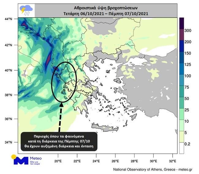 Έντονα φαινόμενα στο Ιόνιο – Πού θα χτυπήσει η κακοκαιρία