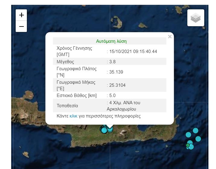 σεισμός αρκαλοχώρι ηράκλειο