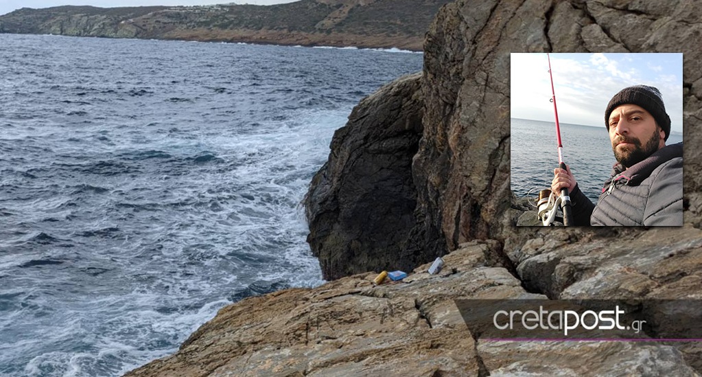 Τραγωδία στην Κρήτη: Ραγίζει καρδιές το “αντίο” της συζύγου του ψαρά
