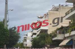 Χαλάνδρι-μπαλκόνι