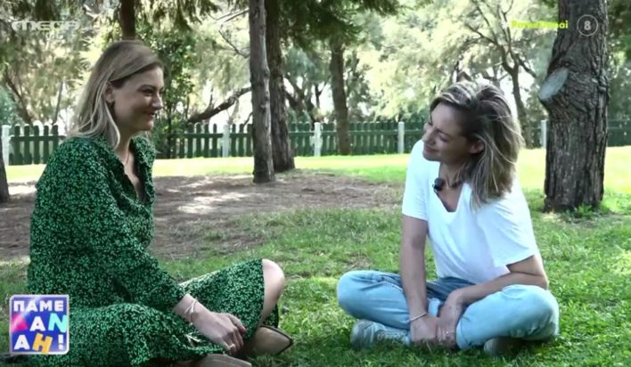 Αλεξάνδρα Ούστα