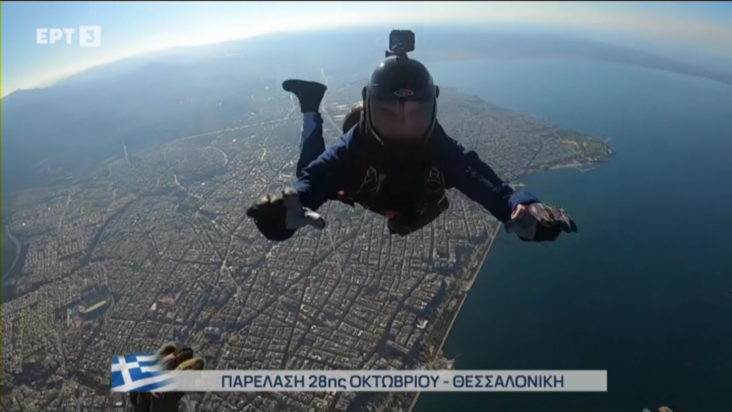 28η Οκτωβρίου-αλεξιπτωτιστές