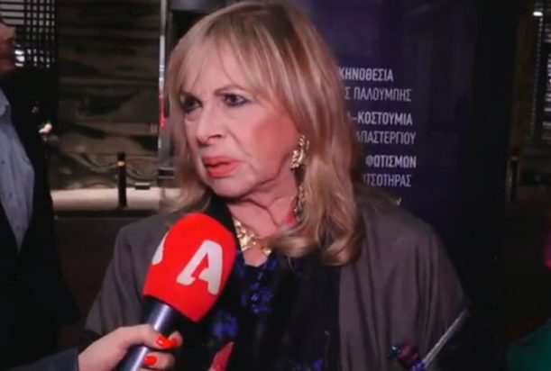 Άννα Φόνσου