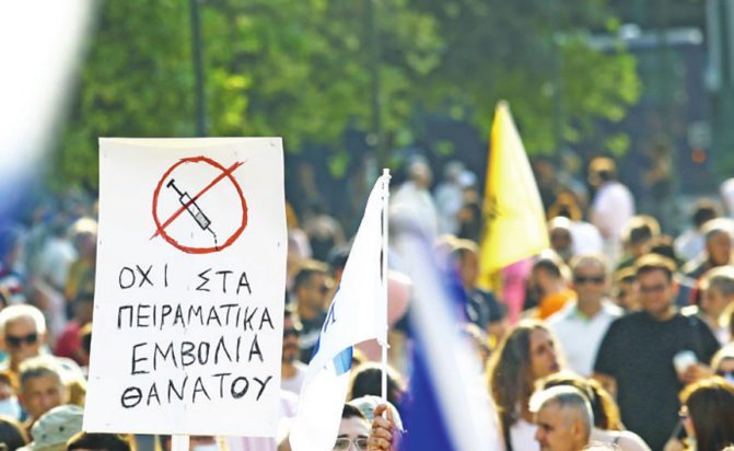 Αντιεμβολιαστές