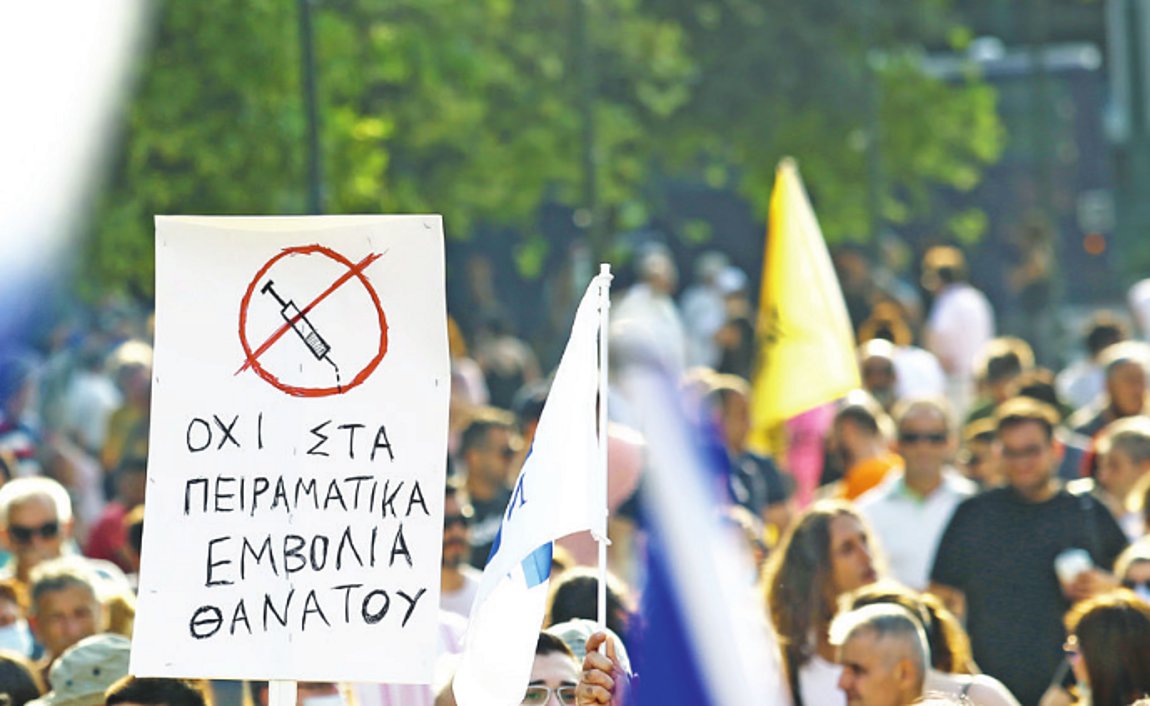 Αντιεμβολιαστές