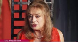 Ατζολετάκη