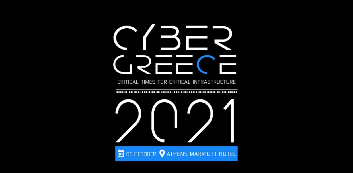 Ολοκληρώθηκε η ημερίδα Cyber Greece 2021 -Το τεράστιο άλμα της Ελλάδας προς την ψηφιακή εποχή