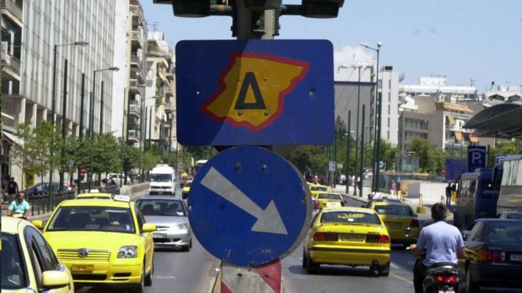 Δακτύλιος-πλατφόρμα για άδειες