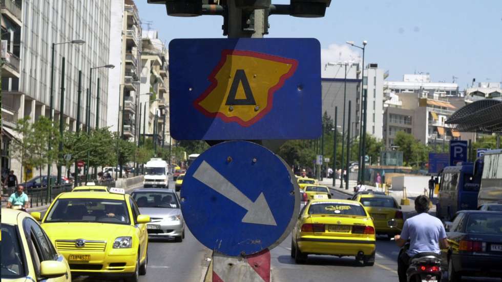 Δακτύλιος- πλατφόρμα