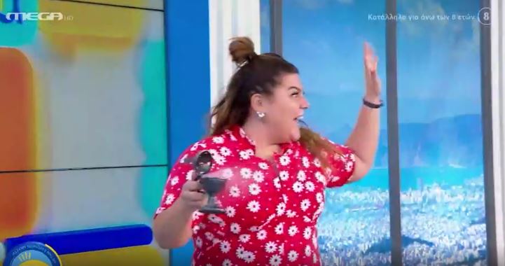 Δανάη Μπάρκα