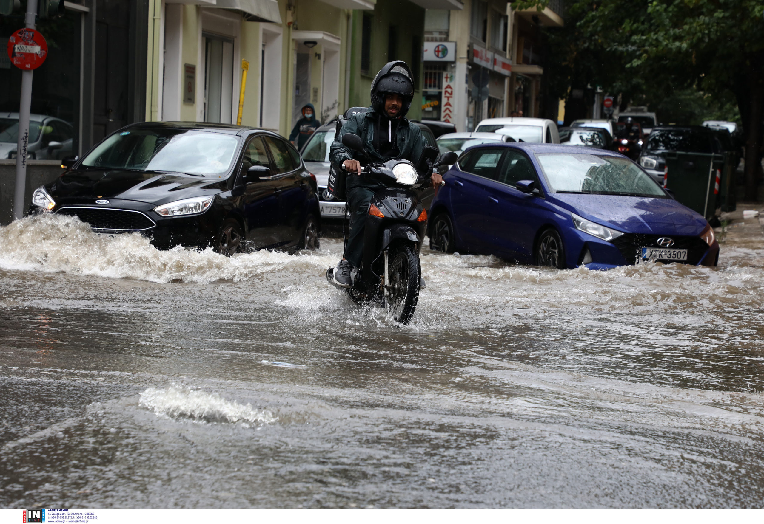 delivery - ντελίβερι