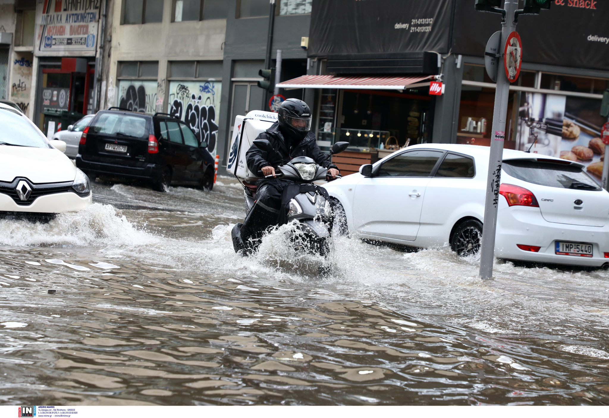 ντελίβερι διανομείς