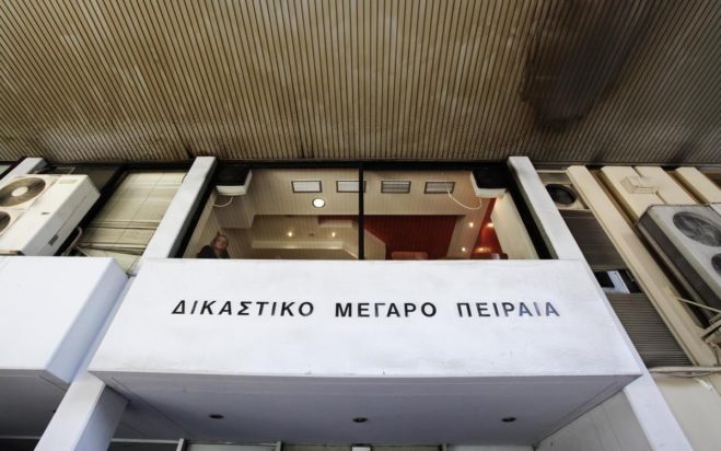 Δικαστήρια Πειραιά