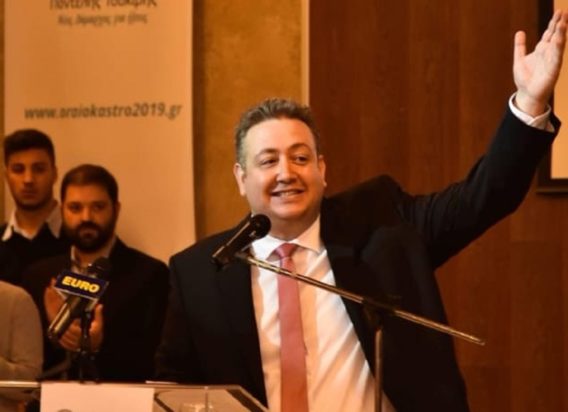 Ωραιόκαστρο εκβιασμός