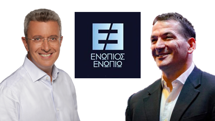 Ενώπιος Ενωπίω: Ο Πύρρος Δήμας καλεσμένος του Νίκου Χατζηνικολάου